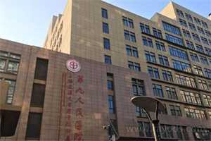广州代怀宝宝公司，广州试管医院_广州可以做第三代试管婴儿的医院有哪些